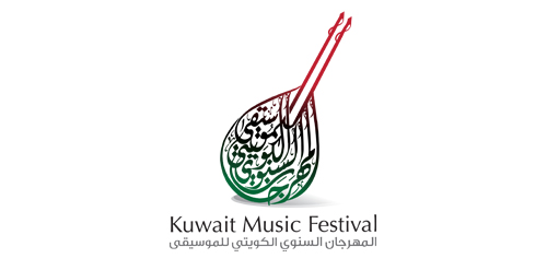 Kuwait Music Festival