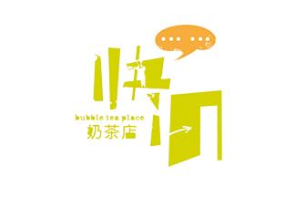 快IN奶茶店logo標(biāo)志logo設(shè)計(jì)，品牌vi設(shè)計(jì)