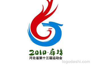 河北省運動會會徽logo標(biāo)志logo設(shè)計，品牌vi設(shè)計