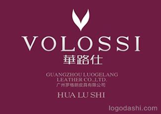 華路仕皮具標志標志logo設計，品牌vi設計