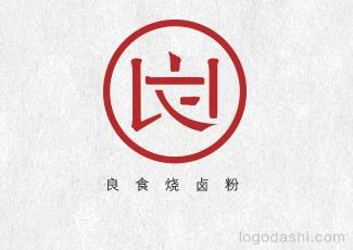 良食燒鹵粉標志標志logo設(shè)計，品牌vi設(shè)計