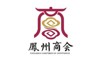 鳳州商會標志logo設(shè)計，品牌vi設(shè)計