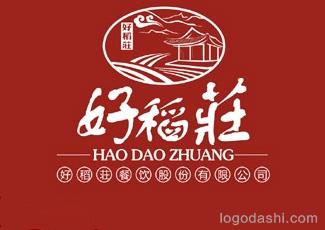 好稻莊餐飲標(biāo)志標(biāo)志logo設(shè)計(jì)，品牌vi設(shè)計(jì)