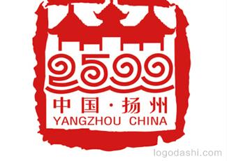 揚(yáng)州建城周年城慶標(biāo)志logo設(shè)計，品牌vi設(shè)計