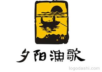 夕陽(yáng)漁歌標(biāo)志logo設(shè)計(jì)，品牌vi設(shè)計(jì)