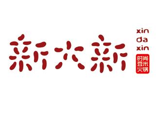 大時(shí)尚豆米火鍋標(biāo)志logo設(shè)計(jì)，品牌vi設(shè)計(jì)