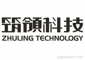 筑領科技字體標志logo設計，品牌vi設計