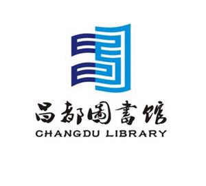 昌都圖書館標志含義標志logo設計，品牌vi設計