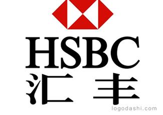 香港HSBC匯豐銀行l(wèi)ogo標(biāo)志logo設(shè)計(jì)，品牌vi設(shè)計(jì)