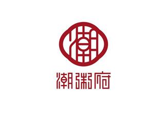 港式快餐店標(biāo)志標(biāo)志logo設(shè)計(jì)，品牌vi設(shè)計(jì)