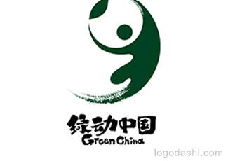 綠地中國標志標志logo設計，品牌vi設計