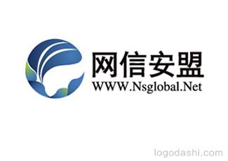 網(wǎng)信安盟標志logo設計，品牌vi設計