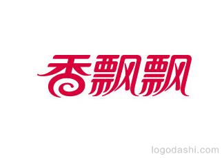 香飄飄奶茶標(biāo)志logo設(shè)計，品牌vi設(shè)計