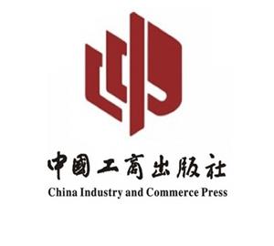 中國工商出版社標(biāo)志含義標(biāo)志logo設(shè)計，品牌vi設(shè)計