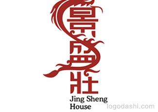 景盛裝酒店標(biāo)志logo設(shè)計(jì)，品牌vi設(shè)計(jì)