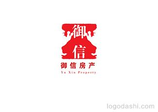 御信房產(chǎn)標(biāo)志logo設(shè)計，品牌vi設(shè)計