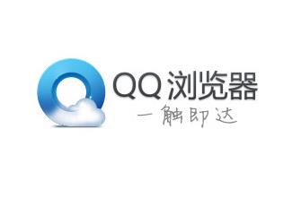 QQ瀏覽器標(biāo)志標(biāo)志logo設(shè)計(jì)，品牌vi設(shè)計(jì)