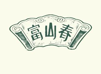 富山春標志標志logo設計，品牌vi設計