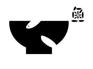 余記魚(yú)米粥標(biāo)志logo設(shè)計(jì)，品牌vi設(shè)計(jì)