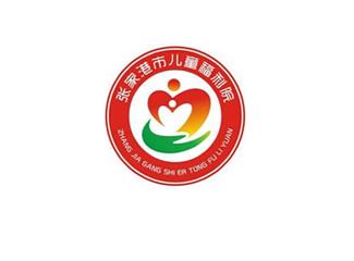 張家港市兒童福利院圖標標志logo設計，品牌vi設計