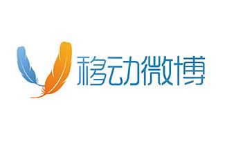 中國移動微博標志logo設計，品牌vi設計