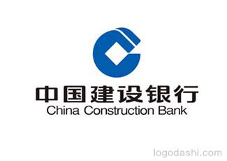 建設銀行標志logo設計，品牌vi設計