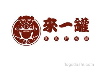 來(lái)一罐餐飲標(biāo)志標(biāo)志logo設(shè)計(jì)，品牌vi設(shè)計(jì)