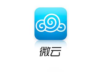 騰訊微云標志logo設計，品牌vi設計