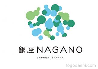 銀座NAGANO標(biāo)志標(biāo)志logo設(shè)計(jì)，品牌vi設(shè)計(jì)