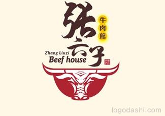 張六子牛肉飯館連鎖店商標(biāo)標(biāo)志logo設(shè)計(jì)，品牌vi設(shè)計(jì)