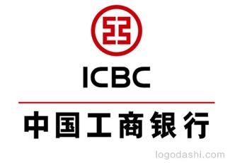 中國工商銀行標(biāo)志logo設(shè)計，品牌vi設(shè)計