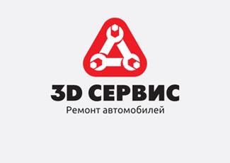 3D維修服務標志logo設計，品牌vi設計