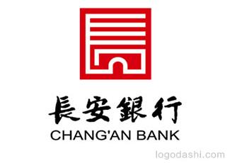 長安銀行標(biāo)志logo設(shè)計，品牌vi設(shè)計