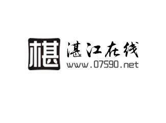 湛江在線logo標志logo設計，品牌vi設計