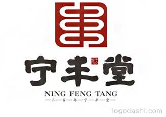 寧豐堂大藥房logo標(biāo)志logo設(shè)計(jì)，品牌vi設(shè)計(jì)