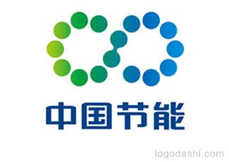 中國節(jié)能標志logo設(shè)計，品牌vi設(shè)計