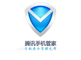 騰訊手機管家logo標志logo設計，品牌vi設計