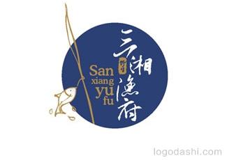 三湘漁府餐飲商標(biāo)標(biāo)志logo設(shè)計(jì)，品牌vi設(shè)計(jì)